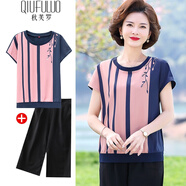秋芙羅媽媽夏裝短袖T恤雪紡衫寬松50歲60洋氣中老年人女裝母親節禮物