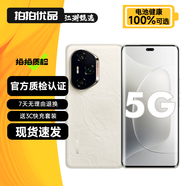 榮耀300 榮耀300Pro 榮耀300Ultra 單反級(jí)雅顧人像 綠洲護(hù)眼屏 二手5G手機(jī)旗艦 榮耀300 Ultra 山茶白 16GB+1TB 99新 精選高電池效率