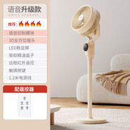 forest life語音空氣循環(huán)扇家用低音省電落地扇宿舍臥室立式電風(fēng)扇智能風(fēng)扇 語音-語音控制/8字搖頭/遠(yuǎn)程遙控