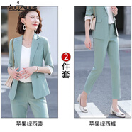 妤遇（YUUZYUUS）YY輕奢品牌女裝 小西裝職業(yè)套裝女2023年春秋新款氣質(zhì)休閑時尚九 果綠色小西服＋褲子 L