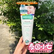 京品【官方】泰國小七直郵Smooth E玲玲代言氨基酸洗面奶控油潔面去痘 180g 【1支】