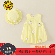 G.DUCKKIDS童裝公主裙女童夏季1-2歲兒童連衣裙無(wú)袖糖果裙新款洋氣寶寶裙子 黃色小鴨 80 7-11月(建議寶寶75-85)cm
