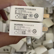 華為（HUAWEI）二手舊款華為原裝5v2a華為P8 max榮耀7i Mate S暢玩6x原裝充電器 舊款2A頭(兩個裝)