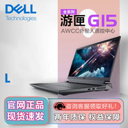 戴爾（DELL）Pro靈越15/14大屏輕薄15.6英寸超極本學(xué)生辦公游戲超薄筆記本電腦二手95新 戴爾游匣15/i7/32G/1TB/獨顯6G 標準套餐