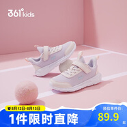 361°兒童運動鞋男女童(3-12歲)防撞鞋頭密網(wǎng)休閑跑鞋 紫 28