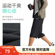 安踏（ANTA）速干褲丨運動(dòng)褲男士2025秋季新款直筒跑步速干透氣長(cháng)褲子 【速干七分褲】基礎黑7508-2 S