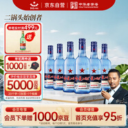 紅星二鍋頭 藍(lán)瓶綿柔8陳釀 清香型白酒 43度 500ml*6瓶  非原箱口糧酒