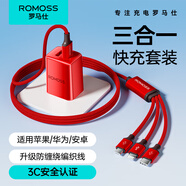 羅馬仕充電器三合一套裝5V2.1A插頭USB插座多口蘋(píng)果Type-c安卓手機充電線(xiàn)一拖三適用iPhone/華為oppo小米
