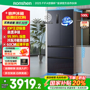 容聲BCD-500WD11MPQLA IDP凈味平嵌500升法式對開多門主動除菌超薄零嵌入一級雙變頻家用 國家補貼20% BCD-500WD11MPQLA