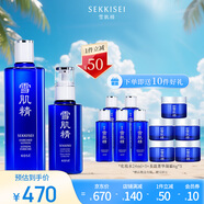 雪肌精（SEKKISEI）瑩潤(rùn)型大容量水乳禮盒（化妝水360ml+乳液140ml）補(bǔ)水保濕送愛人