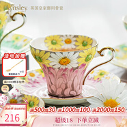 AYNSLEY英國安斯麗雛菊小蠻腰系列骨瓷咖啡杯碟下午茶套裝高顏值瓷器水杯 粉色咖啡杯碟 雛菊小蠻腰系列