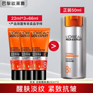 歐萊雅（L'OREAL）男士護膚品面霜抗皺補水保濕乳液8重功效勁能醒膚露擦臉油擦臉霜 勁能醒膚露22ml*3