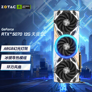 索泰（ZOTAC）GEFORCE RTX 5070 12GB 臺式獨(dú)立游戲電競deepseek人工智能 50系DLSS4 RTX 5070 12GB 天啟 OC