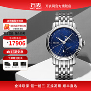 愛寶時(shí)（EPOS）萬(wàn)表瑞士手表男自動(dòng)機(jī)械浪漫星月腕表月相鋼帶3391.832.20.16.30