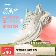 李寧凌波v2休閑慢跑鞋女鞋2025新款腳感舒適簡(jiǎn)約百搭運(yùn)動(dòng)鞋ARSV104