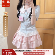 蕓蕁裙子女夏季2025新款蕓蕁學(xué)院風(fēng)甜美可愛(ài)娃娃領(lǐng)藍(lán)色襯衫上衣夏季新 套裝[娃娃領(lǐng)襯衫+蛋糕裙] XS 收藏+關(guān)注優(yōu)先發(fā)貨