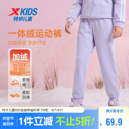 特步（XTEP）兒童長(zhǎng)褲冬季舒適一體絨運(yùn)動(dòng)褲子保暖束口褲 羅蘭紫 140cm