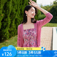 歐莎（OSA）【夏日繽紛】短款冰絲披肩空調衫女夏季新款V領(lǐng)輕薄針織開(kāi)衫百搭 玫紅色 L