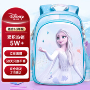 迪士尼（disney）書包小學(xué)生女童1-3年級3D壓膜高顏值抑菌透氣雙肩包愛莎公主藍色