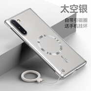 炫炎三星Note1o手機殼新款GalaxyNote1o+無邊框半包Samsung防摔后殼galaxy超薄金屬漆硬殼note1o網(wǎng)紅簡 太空銀-【帶磁吸圈送白色掛環(huán)】 三星GalaxyNote10