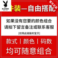 花花公子（PLAYBOY）純棉長(cháng)袖T恤男秋季新款感圓領(lǐng)寬松運動(dòng)內搭衛衣服休閑打底衫 自由搭配2件裝/留言備注 M 建議95斤內