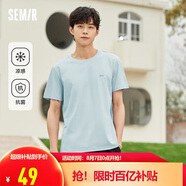森馬（Semir）森馬[涼感抗菌]短袖T恤男夏字母印花短t簡約t恤男109324100147