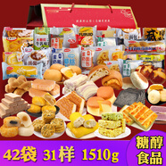 鑫康佳品無糖精食品糖尿病人適量年貨大禮包禮盒專用粗糧孕婦零食中老年人 禮盒裝【糕點+面包】1510g
