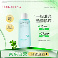 孔鳳春爽膚水清爽控油凝露200ml男女士補水保濕舒緩肌膚護膚品送女友