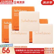 雪花秀（SULWHASOO）套裝滋陰滋盈水乳套盒補(bǔ)水保濕修復(fù)滋潤去黃男女士護(hù)膚品禮盒韓國 雪花秀人參潔面皂25g*3塊