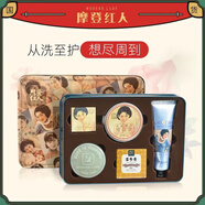 摩登紅人老上海風(fēng)情流金歲月水潤滋養雪花膏女人滋潤面l霜懷舊經(jīng)典圓禮盒 似水年華護膚套裝