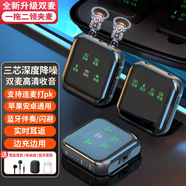 愛(ài)百分 【5折虧本撿漏】專(zhuān)業(yè)無(wú)線(xiàn)領(lǐng)夾麥克風(fēng)聲卡收音器通用直播戶(hù)外采訪(fǎng)降噪短視頻專(zhuān)業(yè)vlog混響拍攝錄音 高配雙麥一拖二【通用接口+智能降噪+vlog直播】