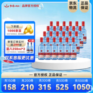 紅星北京二鍋頭 藍(lán)瓶綿柔8 陳釀 清香型 白酒 53度 250mL 24瓶 整箱口糧純糧酒