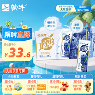 蒙牛真果粒藍莓味250g*12盒 新老包裝隨機發(fā) 部分地區(qū)3月舊貨