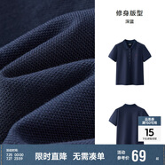 森馬（Semir）POLO衫女涼感抗菌修身襯衫2025夏刺繡休閑通勤套頭衫109325115001