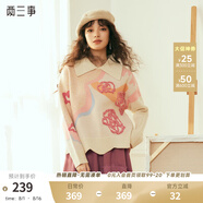 兩三事浪漫因子 2024秋季新款甜美玫瑰花毛巾繡翻領套頭毛衣女 杏色 M