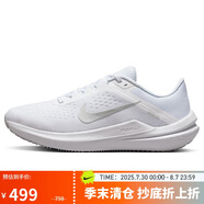 耐克NIKE跑步鞋女緩震透氣WINFLO 10運動鞋DV4023-102白37.5