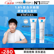 理膚泉【孫穎莎推薦】K乳40ml 水楊酸控油清潔去黑頭粉刺閉口生日禮物