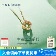 謝瑞麟（TSL）18K金鉆石項(xiàng)鏈女幸運(yùn)守護(hù)彩金玫瑰金鎖骨套鏈生日送女友BC004 項(xiàng)鏈（17顆鉆石，共約2分）