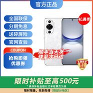 華為Nova 12 Ultra 可選 24期【免息】5G手機(jī) Nova12活力版 超薄前置6000萬(wàn)超廣角512GB智能機(jī) 【Nova12活力版】冰川白 12期免息【延保3年:365天只換不修+碎屏險(xiǎn)
