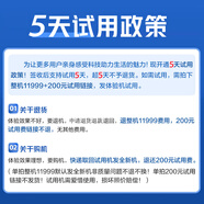 海爾（Haier）外骨骼助行機(jī)器人老人助力步行器戶外爬山樓梯行走運(yùn)動(dòng) 5天體驗(yàn)【需和產(chǎn)品一起拍+單拍不發(fā)貨】