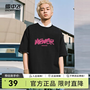 雪中飛短袖t恤男2025新款夏季純棉寬松半袖男士百搭印花體恤衫夏裝上衣 黑色2863F 180/96A