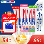 獅王（Lion）WhiteWhite牙膏亮白護(hù)齦含氟套裝120g*6抑菌去黃去牙漬