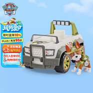 汪汪隊(duì)立大功（PAW PATROL）狗狗巡邏隊(duì)男孩女孩生日禮物玩具車大救援車系列-吉普車+小克