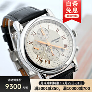 【二手99新】萬(wàn)寶龍（MONTBLANC）明星系列 自動(dòng)機械男士腕表 數字三眼日顯 42mm羅馬白盤(pán)三眼金針皮帶36967 假一賠三