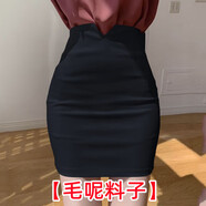 熊司令黑色包臀裙半身裙女2025新款高腰彈力包裙一步裙職業(yè)超短西 黑色【毛呢料子】 XL