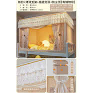 何佳功大學(xué)生宿舍蚊帳全罩式遮光床簾一體式寢室上下鋪專用 花期如夢(mèng)-碎花奶白五面強(qiáng)遮光送 0.9m床，下鋪用烤漆加粗支架190x