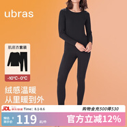 ubras【斷碼特賣】加倍暖肌底衣套裝秋衣秋褲女保暖內(nèi)衣女保暖加厚 【套裝】黑色 2XL