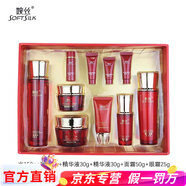 婉絲（SOFTSILK）旗艦正品蝦青素蘊能悅顏化妝品套裝洗面奶水乳精華面霜眼霜 悅顏美膚套水乳霜眼霜精華精華液
