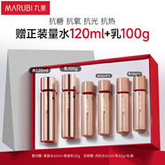 丸美四抗套裝 青春絲滑水乳化妝護(hù)膚品禮盒袋 緊致抗皺抗氧淡細(xì)紋禮物