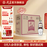 尖莊榮光 濃香型白酒 純糧酒 52度 500mL 6瓶